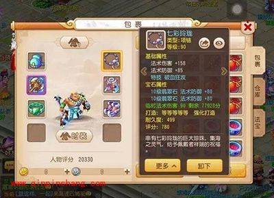 梦幻西游手游PVP狮驼、方寸特技与加点攻略