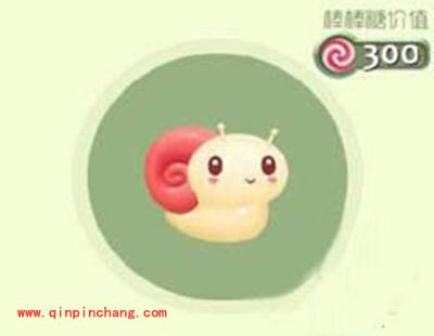 球球大作战爱散步的小蜗牛获取攻略