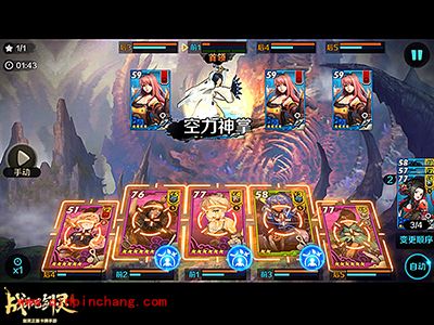 战斗吧剑灵闯荡江湖难度提示 难点解读