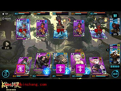 战斗吧剑灵闯荡江湖难度提示 难点解读