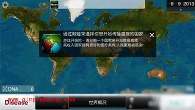 瘟疫公司朊病毒困难模式怎么通关？朊病毒攻略