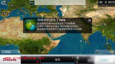 瘟疫公司朊病毒困难模式怎么通关？朊病毒攻略