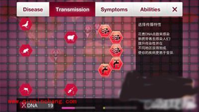 瘟疫公司朊病毒困难模式怎么通关？朊病毒攻略