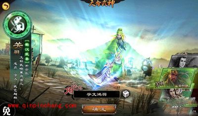 关云长手游什么职业好？选择职业攻略技巧