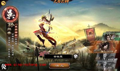 关云长手游什么职业好?选择职业攻略技巧