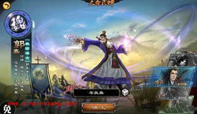 关云长手游什么职业好?选择职业攻略技巧