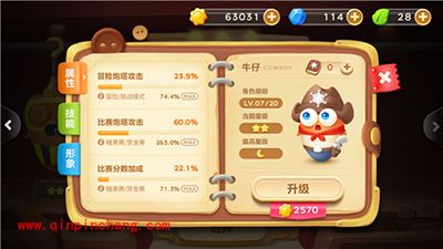 保卫萝卜3阿波新角色西部牛仔来袭 西部牛仔角色解读