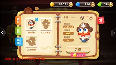 保卫萝卜3阿波新角色西部牛仔来袭 西部牛仔角色解读