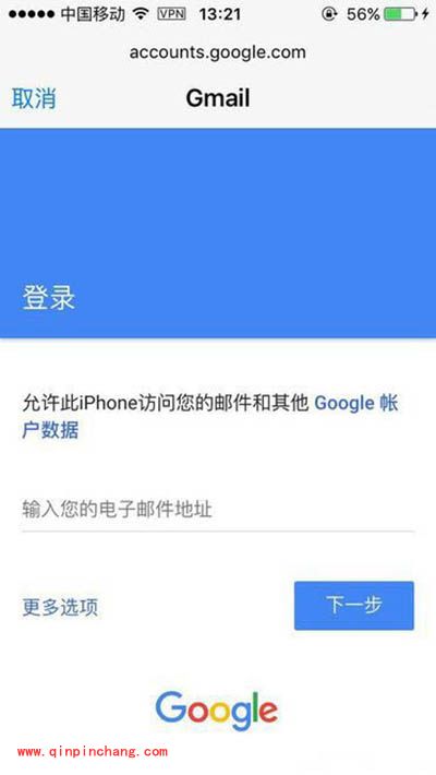 Pokemon GO谷歌账号怎么注册?谷歌账号注册方法