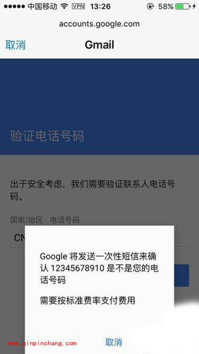 Pokemon GO谷歌账号怎么注册?谷歌账号注册方法