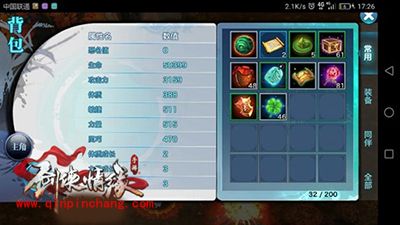 剑侠情缘手游各活动职业选择攻略