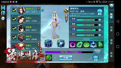 剑侠情缘手游各活动职业选择攻略