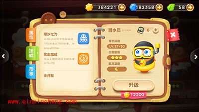 保卫萝卜3潜水员角色怎么获取？潜水员获取攻略