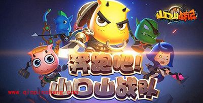 山口山战记万金油阵容攻略