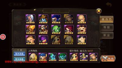 山口山战记万金油阵容攻略