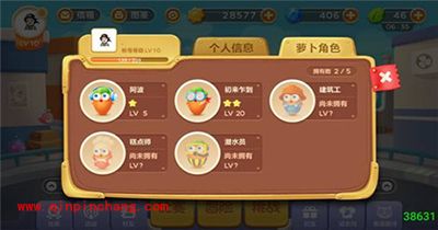 保卫萝卜3潜水员角色如何获取？技能全方位解析