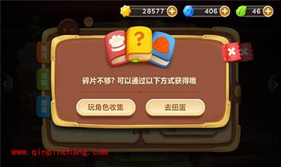 保卫萝卜3潜水员角色如何获取？技能全方位解析