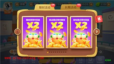 保卫萝卜3玩转活动系统 省钱妙招分享