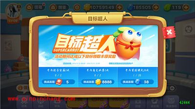 保卫萝卜3玩转活动系统 省钱妙招分享