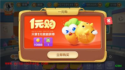 保卫萝卜3玩转活动系统 省钱妙招分享