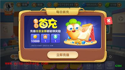 保卫萝卜3玩转活动系统 省钱妙招分享