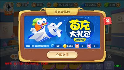 保卫萝卜3玩转活动系统 省钱妙招分享