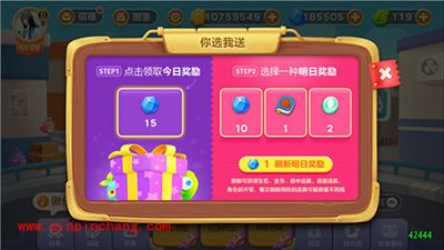 保卫萝卜3玩转活动系统 省钱妙招分享