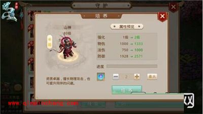 守护怎么成长？问道手游守护培养攻略