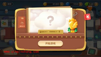 保卫萝卜3工厂16关卡金萝卜攻略