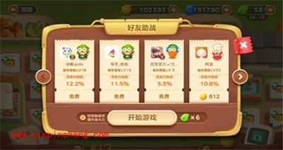 保卫萝卜3冒险模式集市十二关卡金萝卜攻略