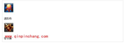 放开那三国郭汜关卡宝物掉落详解