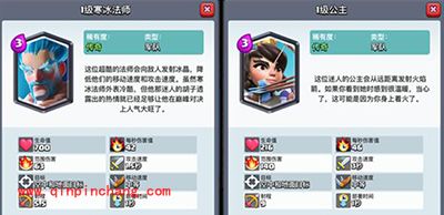 皇室战争A7-A8冲杯卡组推荐&ldquo;骑士速推流&rdquo;