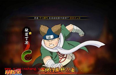 火影忍者手游秋道丁次好不好?
