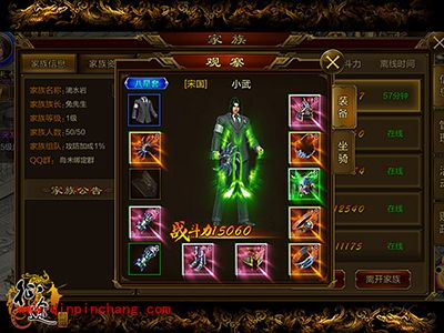 征途手游65级扇职业灵魂锁链装备选取攻略