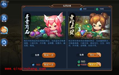 梦幻西游无双版十连抽可以获得什么?十连抽划算吗?