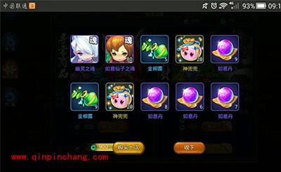 梦幻西游无双版十连抽可以获得什么?十连抽划算吗?