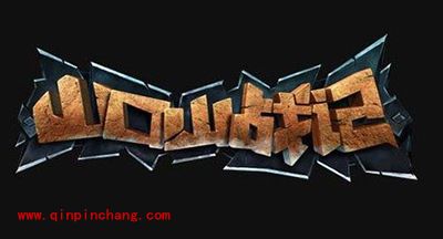 山口山战记PVP法师厚唇怎么获取?厚唇魂石获取攻略