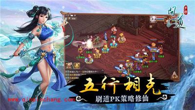 问道手游每日必做任务盘点