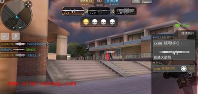 CF手游火箭筒大乱斗别墅激战玩法攻略