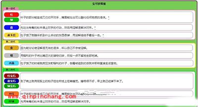 Pokemon GO口呆花怎么样?口呆花属性图鉴欣赏