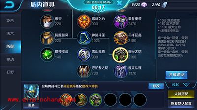 王者荣耀墨子出装分享 输出OR肉那个更适合墨子？