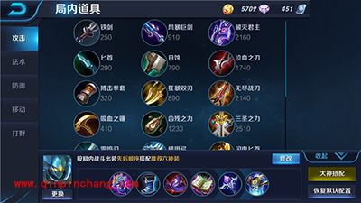 王者荣耀墨子出装分享 输出OR肉那个更适合墨子？