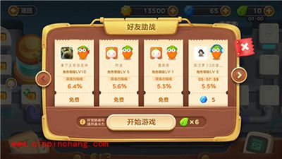 保卫萝卜3 工厂21关怎么打?21关卡金萝卜攻略