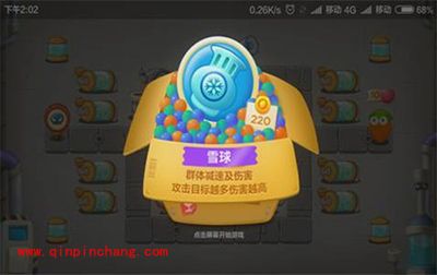 保卫萝卜3炮塔雪球解析