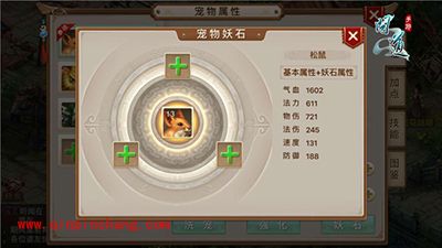 问道手游宠物如何培养？宠物培养攻略