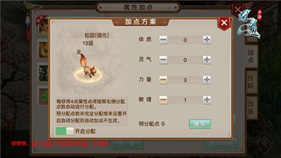 问道手游宠物如何培养？宠物培养攻略