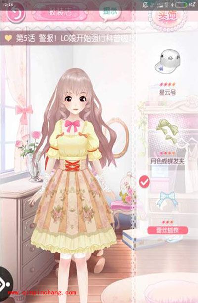 甜甜萌物语第5话高分搭配全S通关攻略