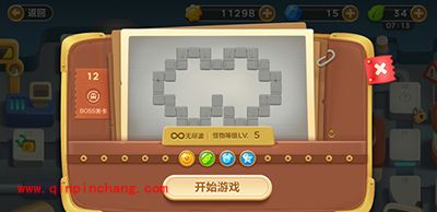 保卫萝卜3工厂主题十二关卡金萝卜攻略