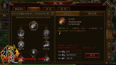 征途手游杖职业如何转职？杖职业转职攻略