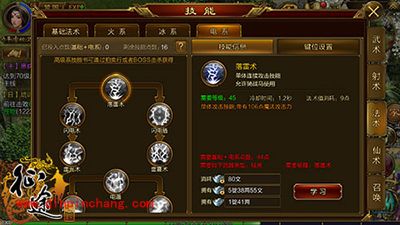 征途手游杖职业如何转职？杖职业转职攻略